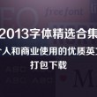 澳门6合走势图最新资料大全下载
