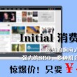 stones英文怎么说